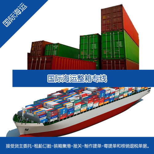 上海港进口保税区报关清关货运代理公司上海隆禾国际